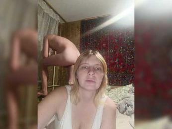 FireGella webcam model stream image