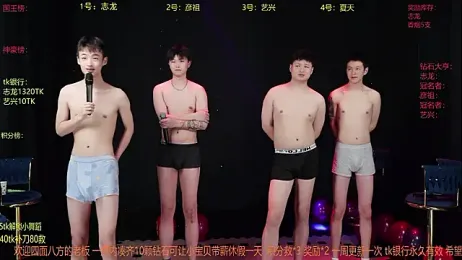 SD-857 webcam stripchat model stream image