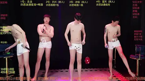 SD-857 webcam stripchat model stream image