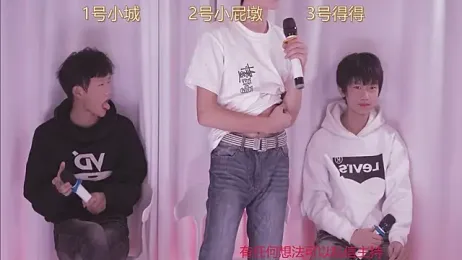 GFBOYS-111 webcam model stream image