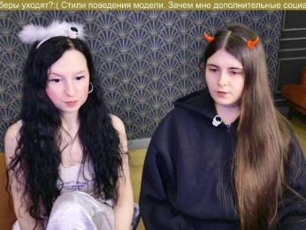 notYourAdm webcam model stream image