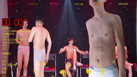 ROOKIES-COOL webcam stripchat model stream image