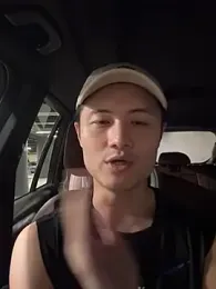 changbibit webcam model stream image