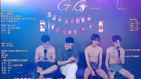 TNT-520 webcam model stream image