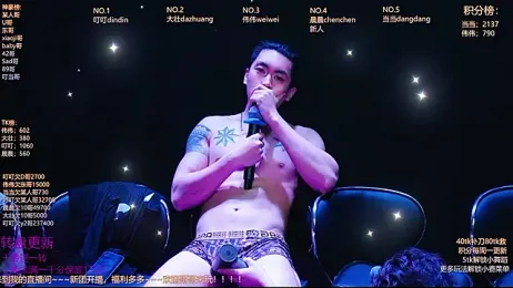 GAY-Brave0003 webcam stripchat model stream image