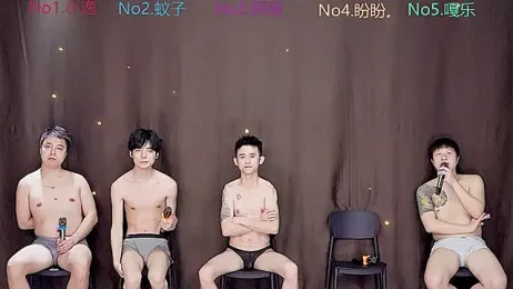 BGM-666 webcam model stream image