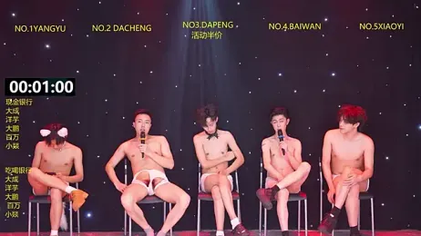 DACHENG6688 webcam stripchat model stream image