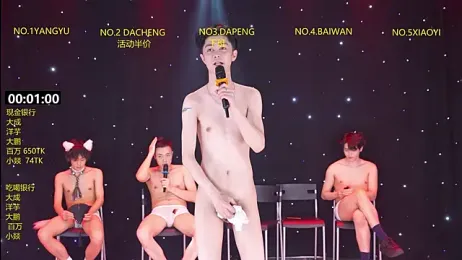 DACHENG6688 webcam stripchat model stream image