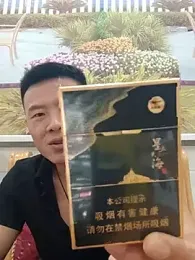 tian7788 webcam model stream image