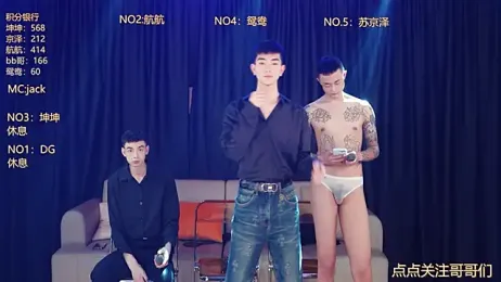 bad-boy9526 webcam model stream image