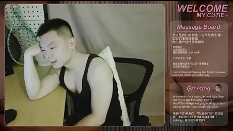 SexyKuikuiTop01 webcam model stream image
