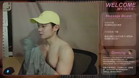 SexyKuikuiTop01 webcam model stream image