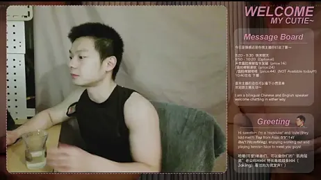 SexyKuikuiTop01 webcam model stream image