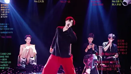 BOYGAYHOUSE1 webcam stripchat model stream image