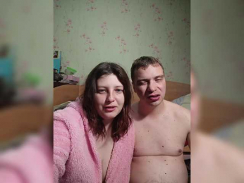 Ozimandiaa webcam model stream image