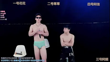 dagg001 webcam stripchat model stream image