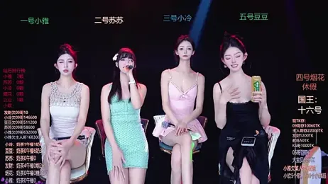 Sweet--Baby webcam model stream image