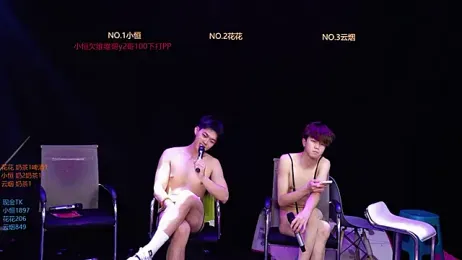 Gay-NextDoor1 webcam model stream image