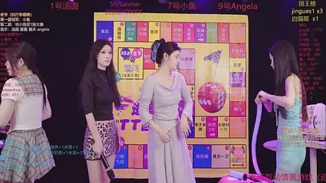 summer_001XT webcam model stream image