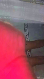 Boom756 webcam model stream image