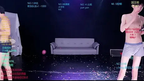 Dayu-01 webcam stripchat model stream image