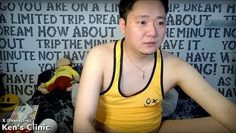 KensClinic webcam model stream image