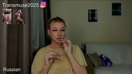 NikandJane webcam model stream image