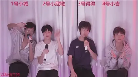 GFBOYS_111 webcam model stream image