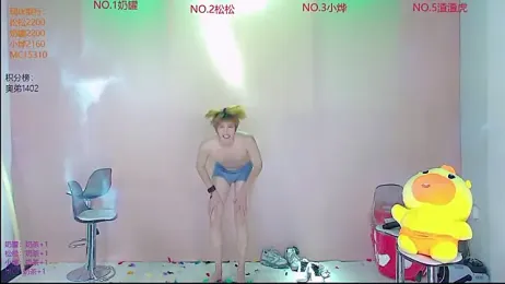 Crazyboy-001 webcam model stream image