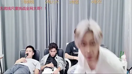 QYBOYS_002 webcam stripchat model stream image