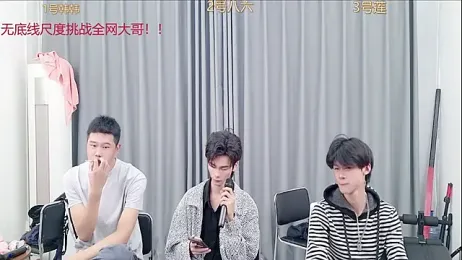 QYBOYS_002 webcam stripchat model stream image