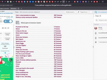 ilasex73 webcam model stream image