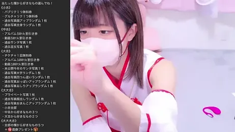 Madoka_0116 webcam stripchat model stream image