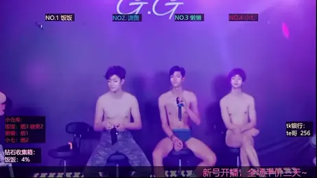 TNT-888 webcam stripchat model stream image