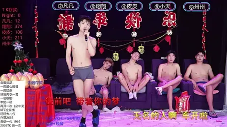 OUBA-002 webcam stripchat model stream image