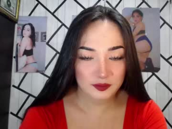 stellaven webcam model stream image