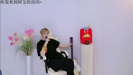 Bao-520 webcam model stream image