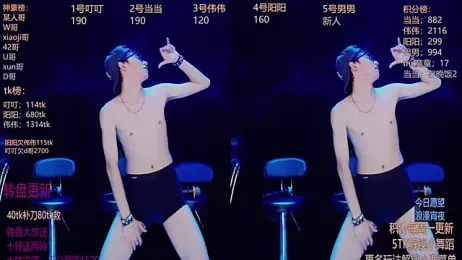 GAYbrave001 webcam model stream image