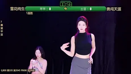 Hot-dance520 webcam model stream image