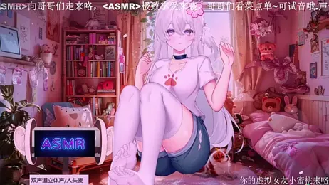 Mitao_ webcam stripchat model stream image