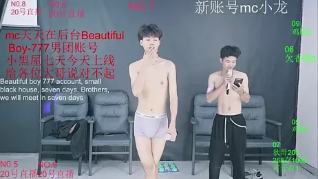 BeautifulBoys-888 webcam stripchat model stream image
