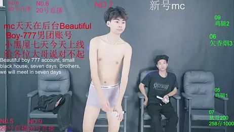 BeautifulBoys-888 webcam model stream image