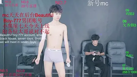 BeautifulBoys-888 webcam model stream image