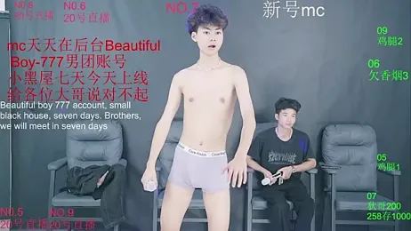 BeautifulBoys-888 webcam model stream image
