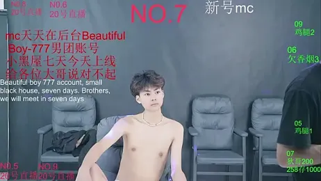 BeautifulBoys-888 webcam model stream image