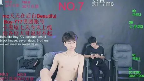 BeautifulBoys-888 webcam model stream image