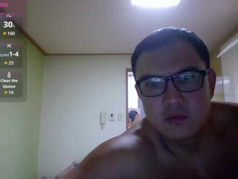 MegaPara webcam model stream image