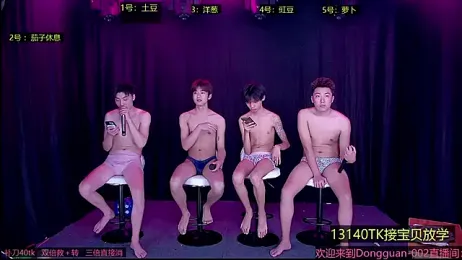 Gaymen-001 webcam model stream image