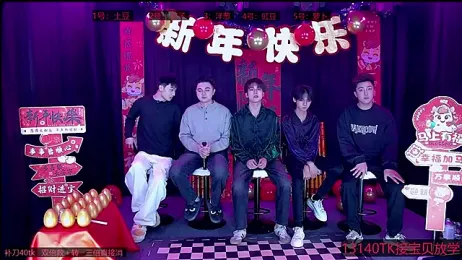 Gaymen-001 webcam model stream image