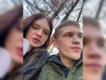 Cobaki webcam model stream image